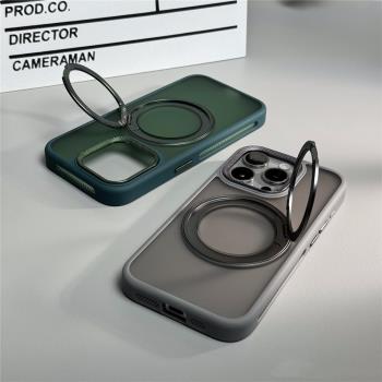Magsafe新款磁吸支點殼適用16蘋果15ProMax磨砂手機殼iPhone14Pro散熱網13高階12帶支架360旋轉Plus保護11套