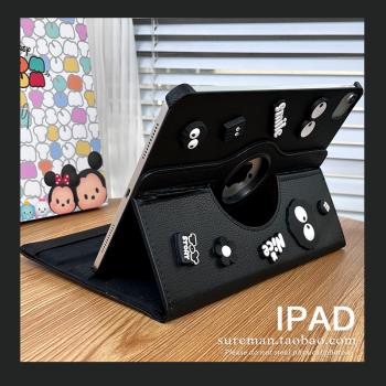卡通diy煤球360旋轉iPad Air5保護套mini6平板殼pro11防摔殼iPad10第十代9適用蘋果air4皮套2迷你3休眠10.2寸