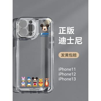 迪士尼適用蘋果15pro手機殼iphone15保護套新款14promax卡通米奇13維尼熊11透明xr矽膠12全包防摔xs簡約男女