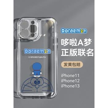 哆啦A夢正版聯名適用蘋果15手機殼iphone保護套15promax新款叮當貓14pro透明11全包xs防摔13矽膠12創意xr男女