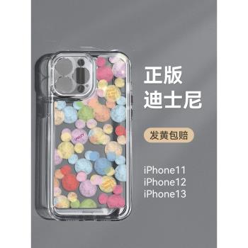 迪士尼適用蘋果15promax手機殼iphone15保護套14promax新款透明12矽膠防摔13pro彩色米奇頭xr卡通11高階男女