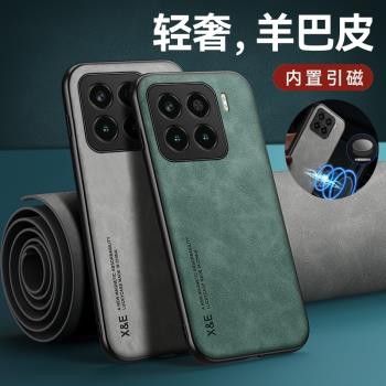 適用小米15手機殼Xiaomi15pro新款防摔全包24129PN74C磁吸保護MIUI套xiaomi十五高階真皮女男高級感外殼矽膠