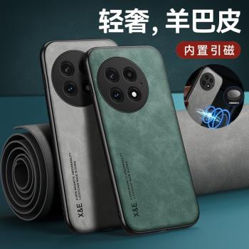 適用一加13手機殼小羊皮磁吸1+13t保護PJZ110套oppo全包防摔oneplus13T矽膠1加十三t高階真皮男款PKX110外殼