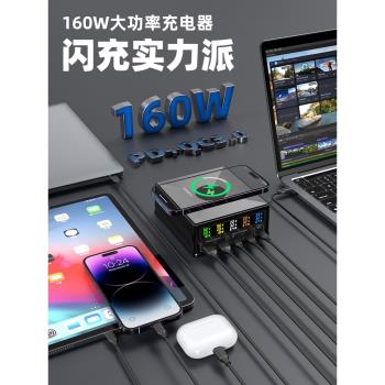 桌面充電站氮化鎵120W多口usb充電器多功能插頭PD快充100W大功率160W手機充電樁工作室大功率多孔電源排插座