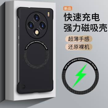 適用vivoX200手機殼半包新款磁吸vivo維沃充電X200無邊框X200pro外殼X200proMini保護殼防摔超薄手機套高階男