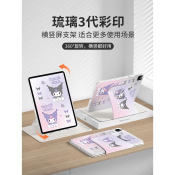 【無筆槽360度旋轉】適用ipad保護套2024款air6平板5第9代8蘋果pro11透明10.2防彎亞克力2021可豎屏mini7硬殼