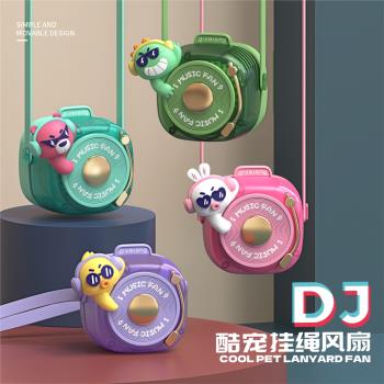 兒童無葉掛脖小風扇懶人便攜式隨身學生小型製冷靜音掛繩USB充電