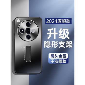 適用oppofindx7ultra手機殼新款防摔金屬高檔磨砂Findx7保護套findx8支架網紅x8pro男女findx6時尚全包x6pro