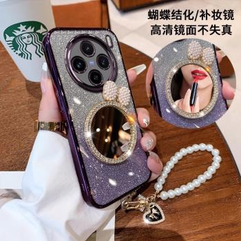 適用vivox100pro手機殼新款網紅高級感防摔女x100保護套鏡子x200時尚漸變鏡頭全包x200por矽膠軟殼mini鑲鉆潮