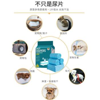 狗狗尿墊尿片寵物用品廁所除臭吸水墊尿不濕加厚100片一次性尿布