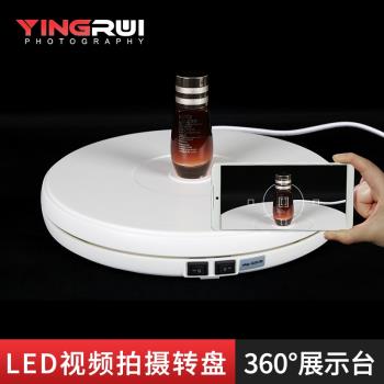 淘寶全景圖視頻製作 電動自動轉盤360度拍攝旋轉小展示臺靜物拍攝臺攝影臺攝影旋轉臺飾品拍攝 拍照轉盤拍攝