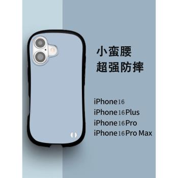 小蠻腰新款蘋果16手機殼防摔矽膠iPhone16Pro保護套磨砂純色Plus簡約商務男15時尚個性女款Promax情侶創意14