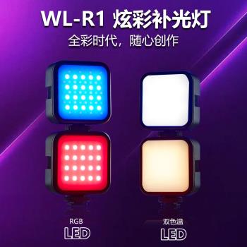 新品手機攝影燈自拍燈幻彩RGB柔光燈充電款迷你LED口袋補光燈