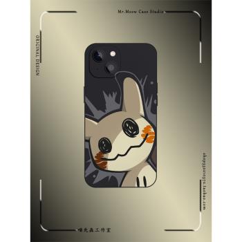 可愛謎擬丘寶可夢神奇寶貝簡約手機殼適用iPhone14全包防摔XS液態矽膠XR磨砂11/12/13蘋果15ProMax玻璃保護套