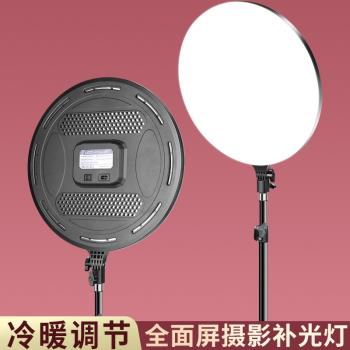 FC-666全面屏補光燈圓形美顏新品攝影燈視頻LED平板燈