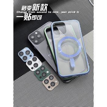 適用蘋果XsMax手機殼X改15proMax大鏡頭創意XR保護套iPhone11改13背貼XR秒變14攝像圈XS透明矽膠防摔磁吸網紅