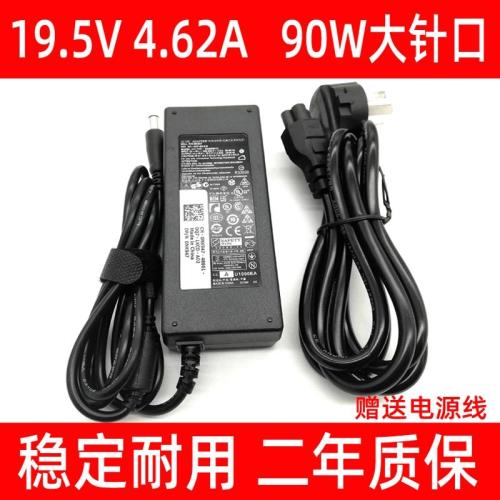 適用戴爾dell19.5V4.62筆記本電源適配器d620 d800 d820 1420電源