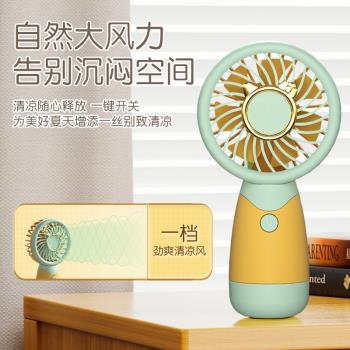 新品小型風扇手持口袋迷你風扇便攜式US充電風扇新品靜音活動刻字