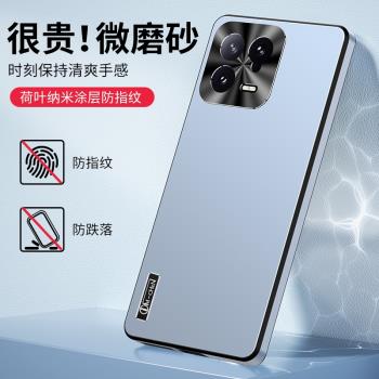 適用小米13手機殼新款防指紋全包防摔小米13pro手機套超薄磨砂網紅女小米13ultra保護套高檔男款直邊矽膠外殼