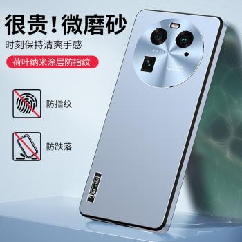 適用oppofindx6pro手機殼新款超薄磨砂全包防摔findx6手機套保護套防指紋女款金屬鏡頭高階感男直邊矽膠外殼