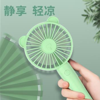 手持迷你小風扇可充電長續航小風扇登山扣戶外便攜式隨身小型風扇