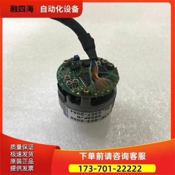 議價SUMTAK森泰克編碼器 LHE-603-2000 2000P/R 電機編碼器【議價