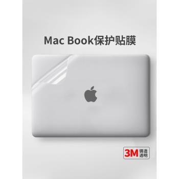 炫果 適用於蘋果筆記本電腦保護貼紙MacBookAir保護套保護底蓋膜新款MacBookPro14寸螢幕膜背膜mac配件不留膠