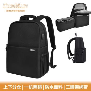 雙肩單反相機包佳能尼康上下分倉雙層旅行微單相機攝影包男女揹包