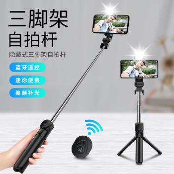 手機穩定器一體式三腳架藍牙自拍桿橫豎拍新品支架伸縮加長自拍桿
