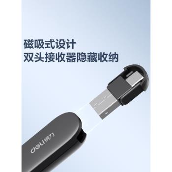 得力鐳射翻頁筆充電款多功能ppt遙控器筆鐳射筆紅綠鐳射教師用演講投影儀筆多媒體幻燈片翻頁器講課紅外線筆