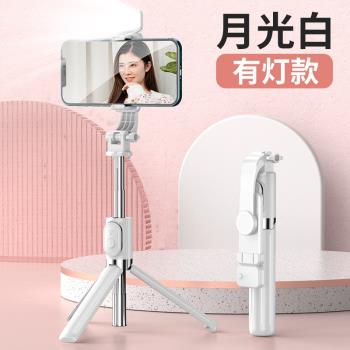 手機自拍桿藍芽補光燈新品攝影便攜一體式伸縮三角支架自拍桿
