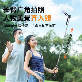手機自拍桿一體式便攜拍照攝影伸縮加長藍芽新品新品支架三腳架