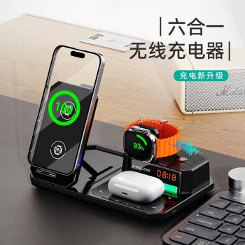 三合一無線充電器15W無線快充iPhone15Pro適用蘋果16手機AppleWatch手錶iWatch支架桌面擺件藍牙音響充電底座