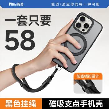 新款360°磁吸支點殼】能適適用蘋果iPhone15promax手機殼iPhone14高階感Magsafe帶支架防摔Plus保護套透明女