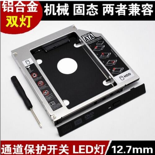 適用于Alienware 外星人 M14x M15X M17X 光驅位固態硬盤托架