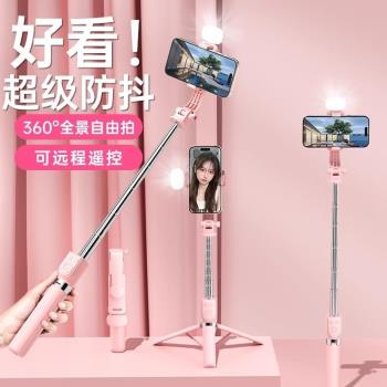 能適2024新款自拍桿三腳架手機拍照神器360度旋轉便攜式旅遊藍芽遙控攜萬能通用拍攝專用手機架桌面落地支架