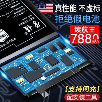 適用蘋果ipad Pro12.9二代 螢幕總成 A1821/1754液晶 顯示屏 內屏