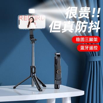 2024新款多功能手機自拍桿落地三腳架旅遊便攜通用360度旋轉迷你