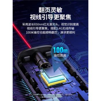 綠聯翻頁筆教師用多功能鐳射電腦ppt遙控筆多媒體投影儀教學講課