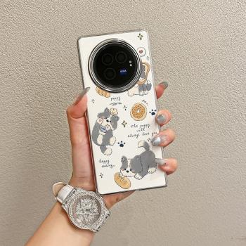 ins少女可愛皮紋狗狗適用vivoxfold3pro手機殼全包新款VIVO折疊屏高階感vivoxfold3翻蓋防摔保護套女網紅時尚