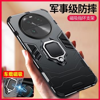 適用oppofindx6手機殼新款全包防摔磨砂保護套oppofidnx6pro手機套高階感自帶支架金屬磁吸指環網紅個性外殼