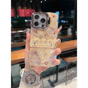 適用蘋果系列iPhone16輕奢小眾網紅手機殼15promax/14promax順風順水隱形支架全包閃粉鏡頭膜女款新款保護套