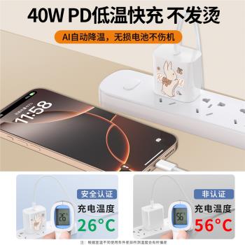 維泡適用於蘋果充電器PD40W充電頭iPhone16手機超級快充頭typec線16promax數據線套裝插頭安卓車載15通用編織