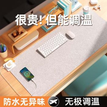 加熱鼠標墊暖桌墊辦公室滑鼠墊辦公超大電腦桌面防水發熱墊宿舍學