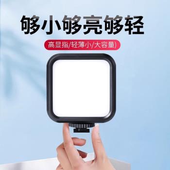 補光燈新品便捷式桌面手持打光燈迷你口袋燈可夾手機拍照外拍燈