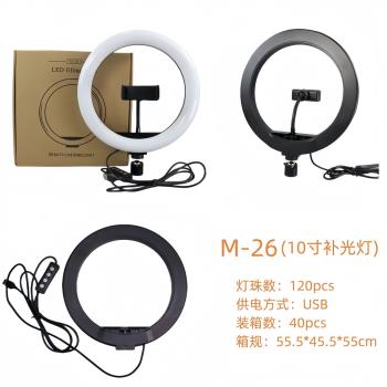 M26環形補光燈10寸攝影燈手機新品支架美顏主播三色led打光燈2A線