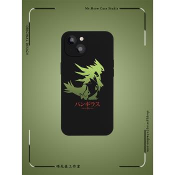 班基拉斯小眾簡約寶可夢手機殼XS適用iPhone14液態矽膠13光面玻璃12全包11蘋果15ProMax神奇寶貝Plus安卓軟殼
