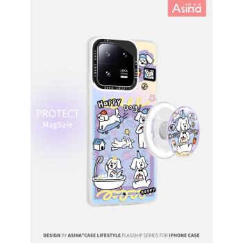 快樂線團狗狗適用小米15手機殼磁吸支架小米14Pro保護套vivox100Pro全包防摔新款米13可愛個性鐳射矽膠Ultra