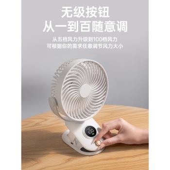 桌面小風扇靜音辦公室桌上usb充電風扇超長續航小型宿舍學生家迷你便攜電扇夾式臺式床上夾扇大風力車載戶外