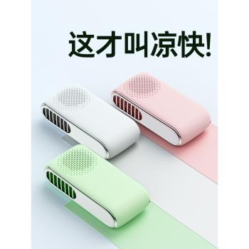 2024新款手持小風扇冷風半導體電風扇製冷小型便攜式桌面降溫隨身迷你usb充電靜音大風力空調神器宿舍超強力